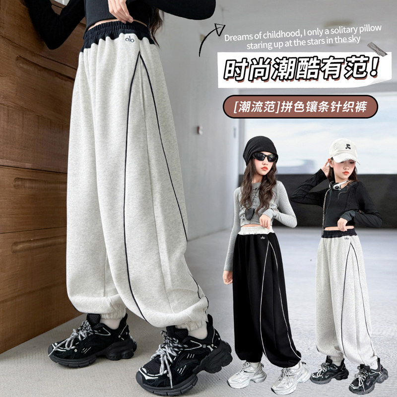 女童裤子秋款2025新款洋气时髦儿童弯刀裤女孩卫裤休闲运动香蕉裤