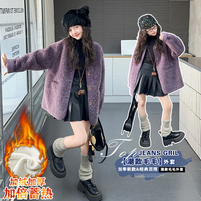 女童皮毛一体外套秋冬装大儿童新款潮流穿搭冬季加绒小香风毛毛衣