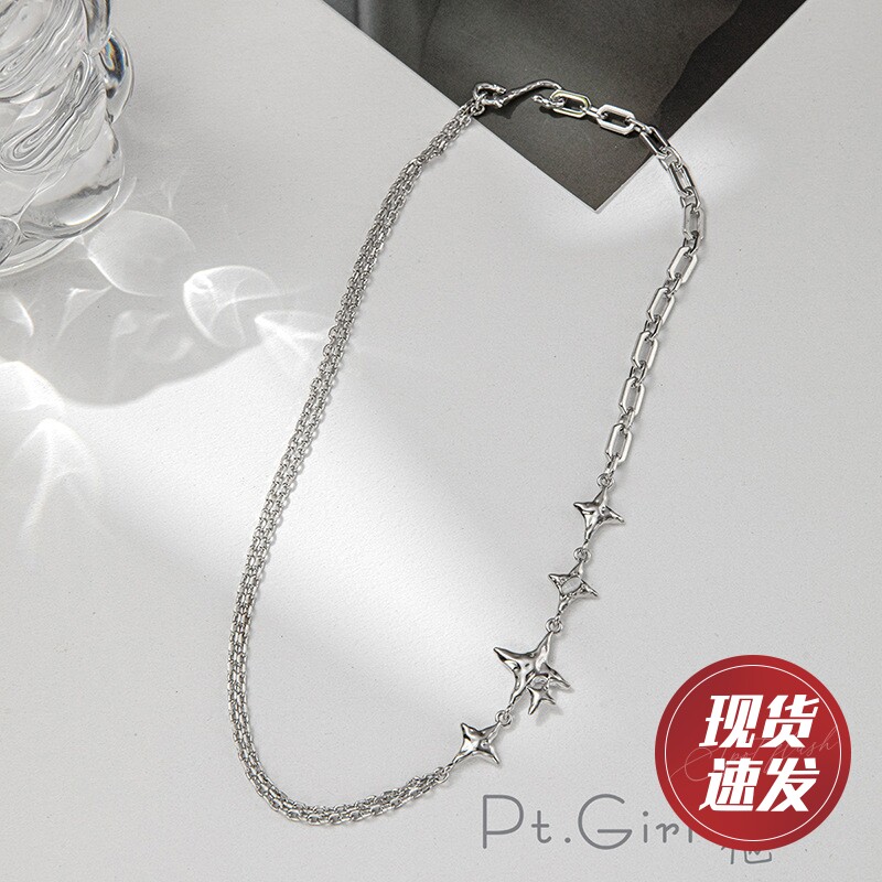 原创设计星空系列项链中性无性别甜酷饰品不撞款金属四芒星项饰