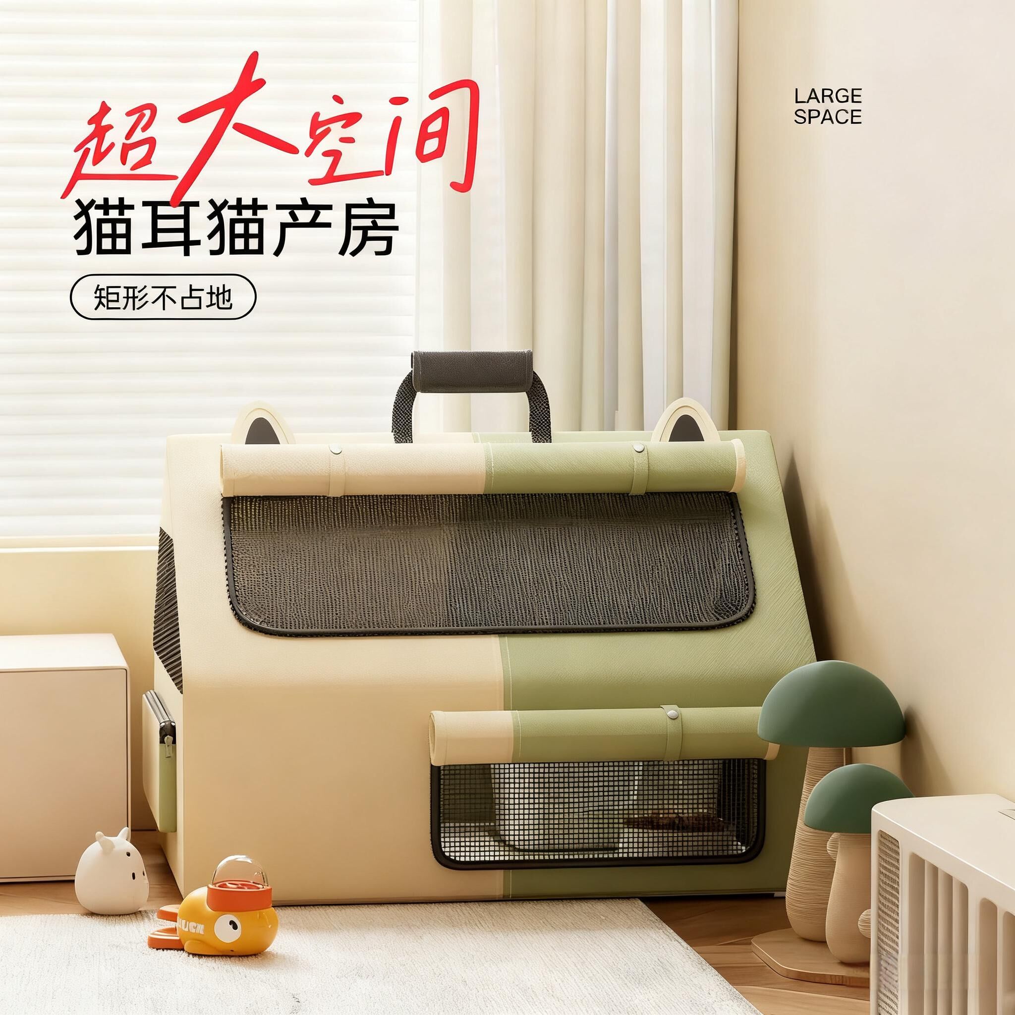 猫咪产房母猫专用生产窝宠物怀孕待产房封闭式生育猫窝隔离猫帐篷