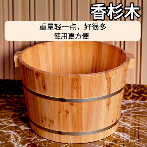 泡脚盆木桶沐之宝实木家用洗脚盆