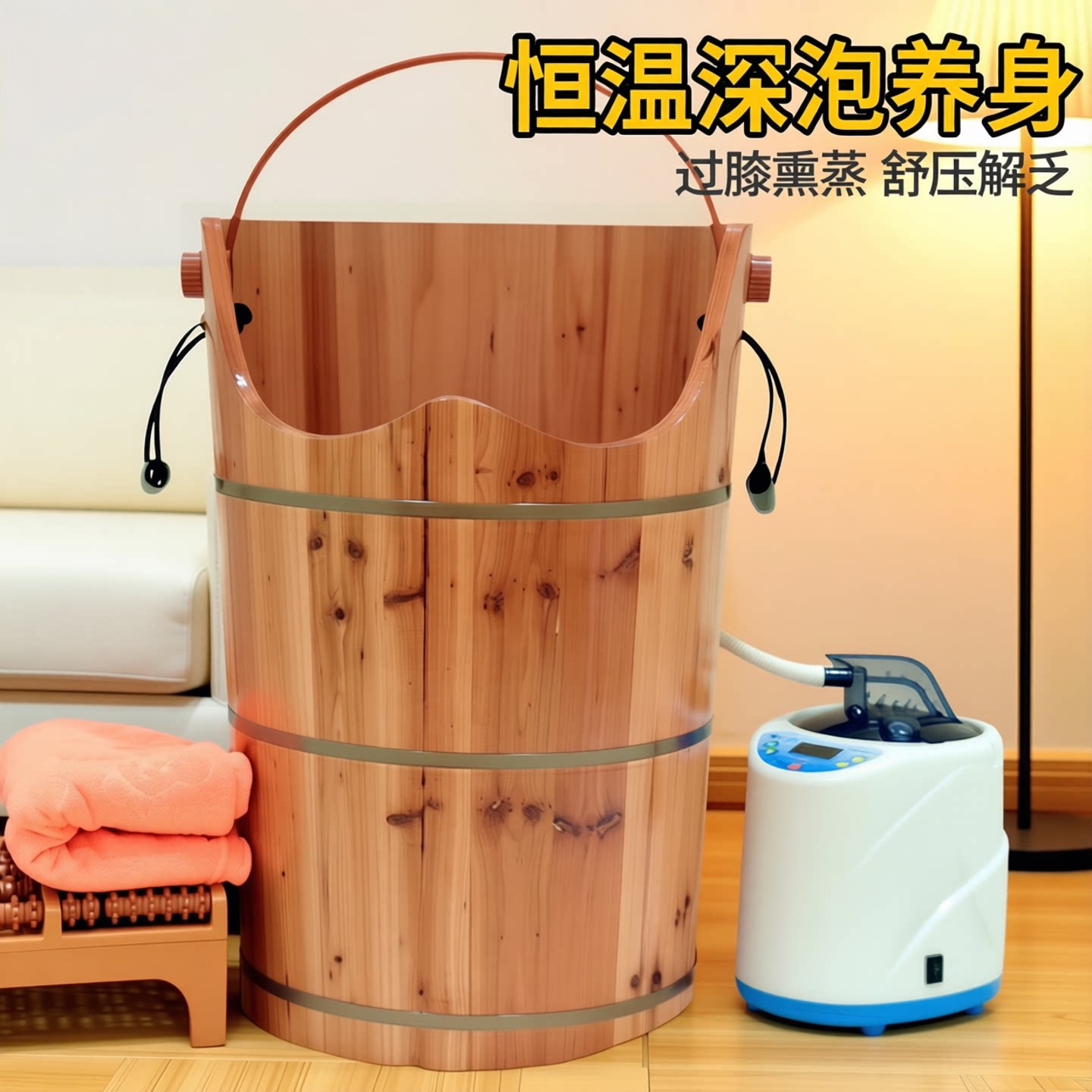 实木恒温过膝深泡木桶家用熏蒸足浴桶舒压解乏养生驱寒暖身更健康