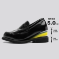 Black 5cm Invisible Inner Heightening
