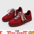 Red [High-End Upgraded Version]