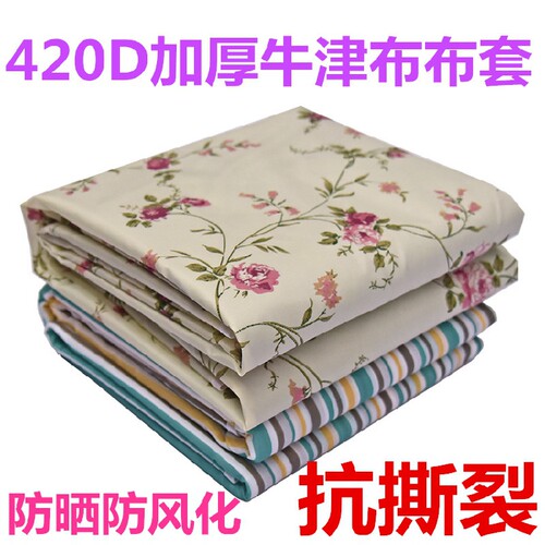 布衣柜布套外罩单卖衣橱牛津布