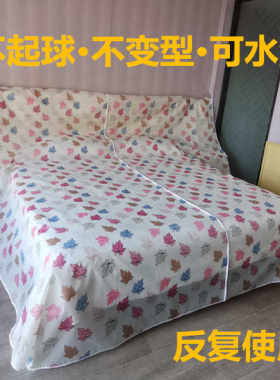 防尘布防潮遮灰布防晒盖沙发特宽