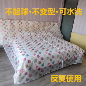 防尘布防潮遮灰布防晒盖沙发特宽