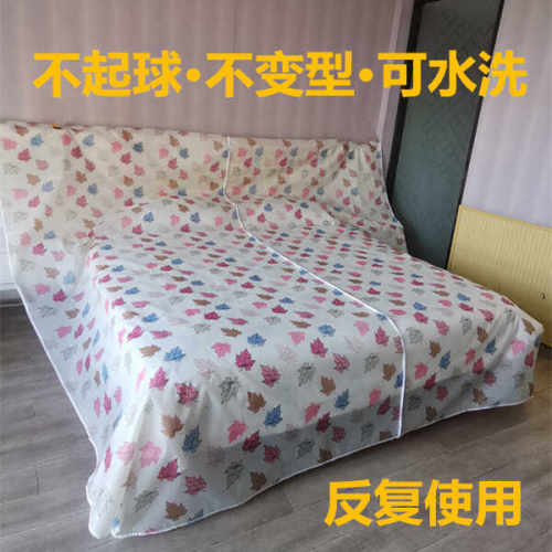 防尘布防潮遮灰布防晒盖沙发特宽