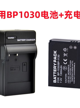 适用三星NX1000 NX2000 NX210 NX300 NX500相机BP1030电池+充电器