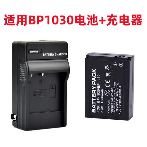 适用三星NX1000 NX2000 NX210 NX300 NX500相机BP1030电池+充电器