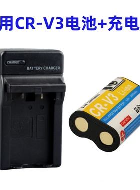 适用柯达Z612 Z712 Z812 Z885 Z1012IS C433相机CR-V3电池+充电器
