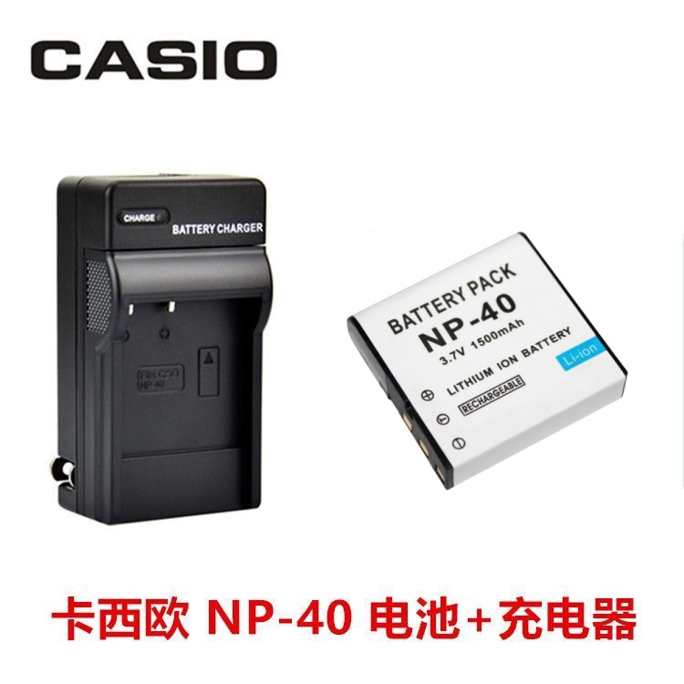 适用卡西欧EX-Z50 Z55 Z57 Z300 Z200 Z1000相机NP-40电池+充电器