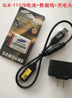 三星i80 i100 NV30 NV40 NV103照相机SLB-1137D电池充电器+数据线