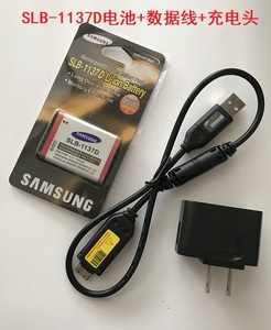 三星i80 i100 NV30 NV40 NV103照相机SLB-1137D电池充电器+数据线