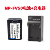 AX60高清摄像机NP 索尼FDR FV50电池充电器 AX45 AXP55 AX30 AX40