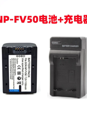 索尼FDR-AX30 AX40 AX45 AXP55 AX60高清摄像机NP-FV50电池充电器