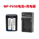 AX60高清摄像机NP 索尼FDR FV50电池充电器 AX45 AXP55 AX30 AX40