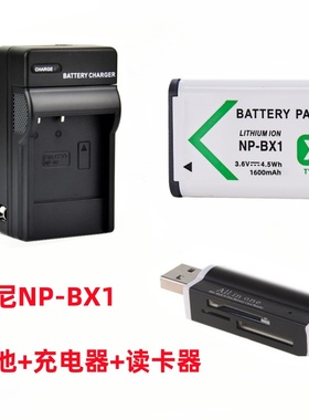 适用索尼HDR-PJ240E PJ410 CX405 CX240E摄像机NP-BX1电池+充电器
