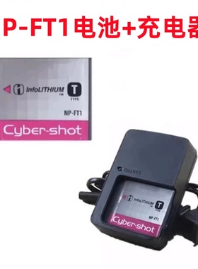 适用索尼DSC-T5 T9 T10 T1 T11 T3 T33数码相机NP-FT1电池+充电器