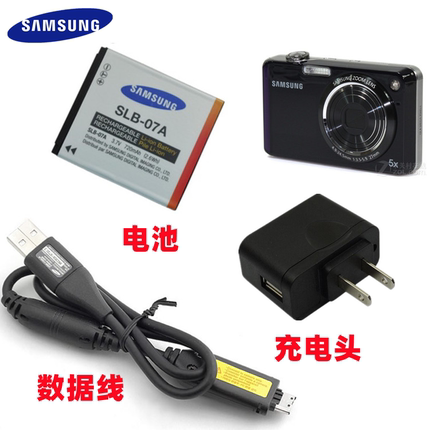 三星PL150 ST45 ST50 ST500 ST600相机SLB-07A电池+充电器+数据线