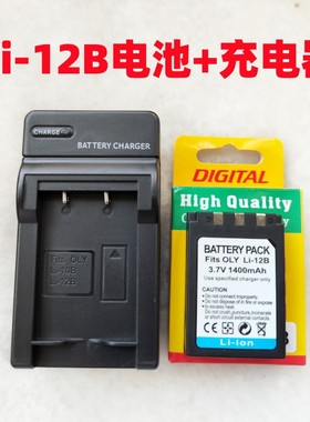 奥林巴斯U800 U810 U100 IR-500 X1 X2 C50相机LI-12B电池+充电器