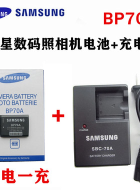 三星MV800 ST700 ST77 PL80 PL90 PL200数码相机电池+充电器BP70A
