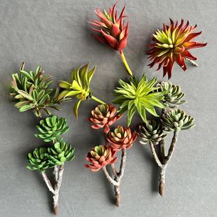 仿真小绿植配草插花装饰多肉植物假花园艺花艺棕榈叶盆景盆栽小草