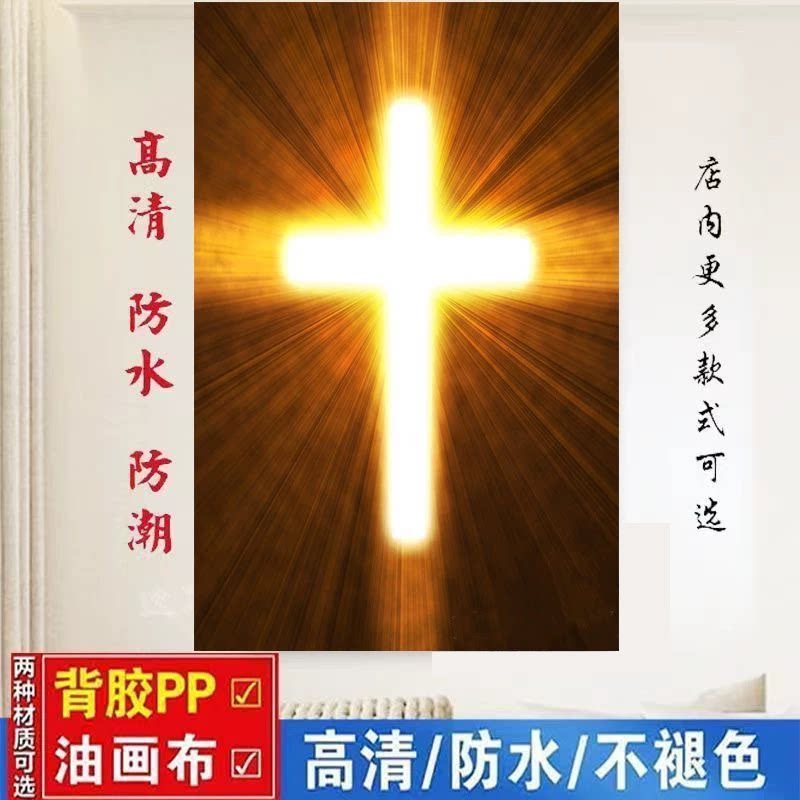 十字十架画祥光油画木十字客厅大厅玄关壁画挂画贴画客厅卧室装饰