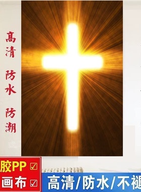 十字十架画祥光油画木十字客厅大厅玄关壁画挂画贴画客厅卧室装饰