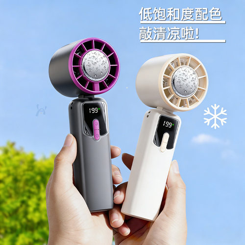 超高速小风炮强力手持小风扇迷你便携式USB充电涡轮风扇宿舍桌面