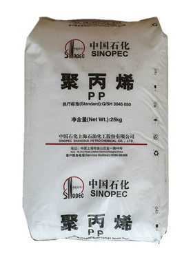 PP 上海石化M800E 高抗冲 高光泽 聚丙烯原料医用级 用于食品配件