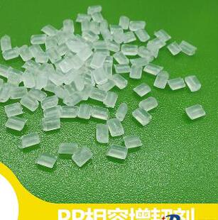 相容剂/PP相容/马来酸酐接枝PP相容剂 马来酸酐接枝聚丙烯 低气味