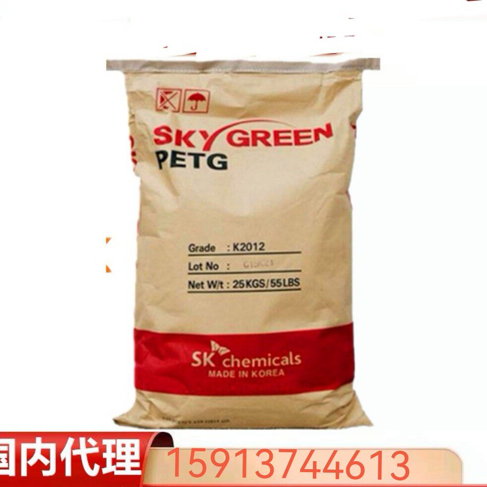 PCTG韩国SK YF301透明耐化学食品容器家电部件不含双酚A塑胶原料