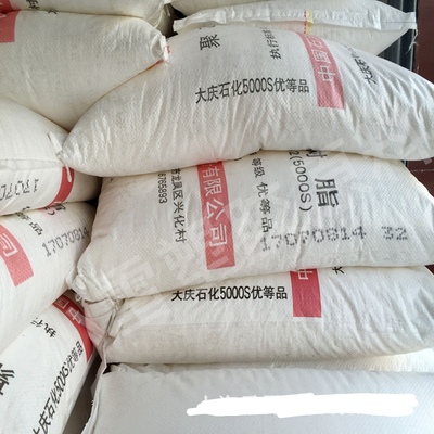 HDPE原料 中石油大庆 5000S颗粒 耐 寒 低压 高密度聚乙烯 编织袋