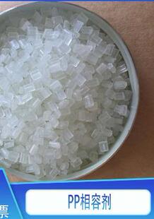 相容剂/PP相容剂接枝PP/PP相容剂马来酸酐接枝PP
