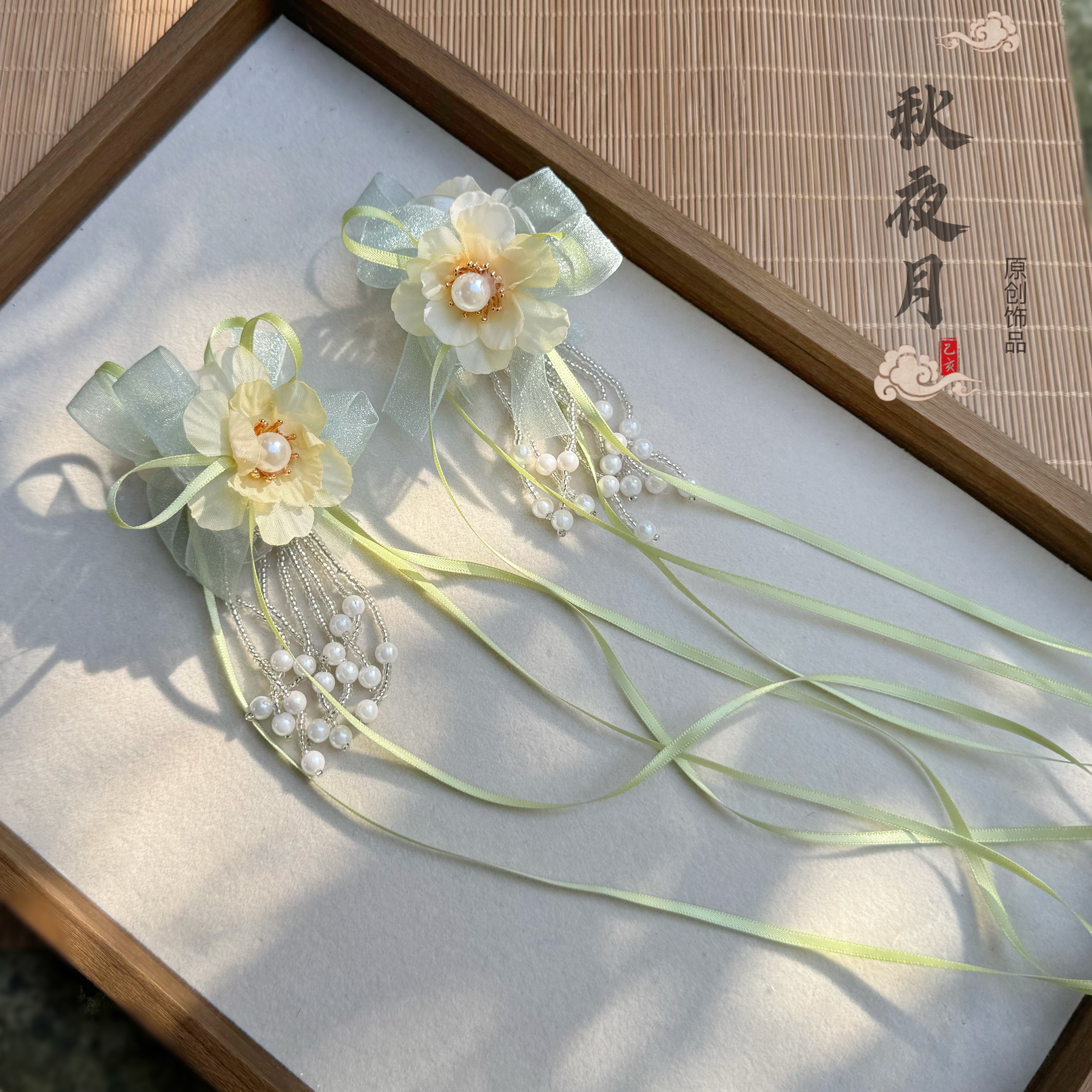 秋夜月原创 花朵流苏丝带双面小抓夹古风汉服饰品日常百搭发饰