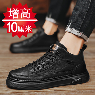 增高鞋 男鞋 软底黑色板鞋 休闲皮鞋 男10cm 秋冬内增高8cm6cm马丁男士