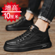 秋冬内增高8cm6cm马丁男士 休闲皮鞋 软底黑色板鞋 男鞋 增高鞋 男10cm
