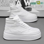 秋季 超级内增高12cm10cm厚底小白鞋 百搭松糕潮角色扮演真皮板COS