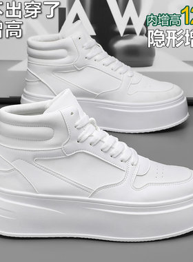 秋季超级内增高12cm10cm厚底小白鞋百搭松糕潮角色扮演真皮板COS