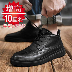 秋冬男鞋增高鞋男10cm8cm6cm韩版潮流百搭男士内增高皮面休闲皮鞋