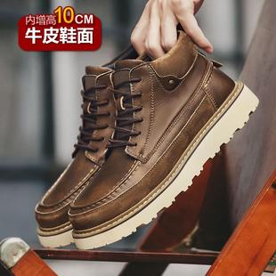 防滑靴 棕色机车靴内增高10cm8cm韩版 秋冬真皮休闲复古牛皮工装 鞋