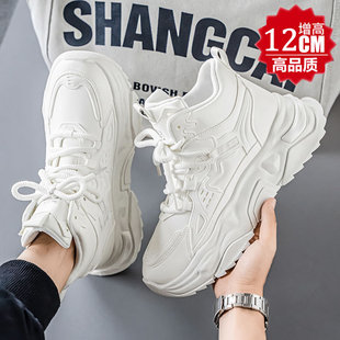 COS厚底老爹鞋隐形内增高10cm8cm加绒男士休闲运动鞋增高鞋男12cm