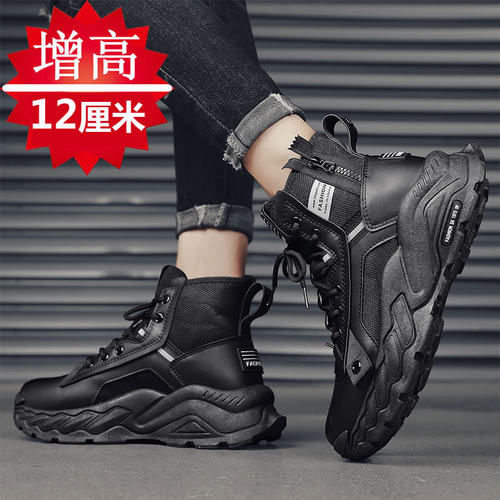 ins老爹鞋厚底内增高12cm机车潮