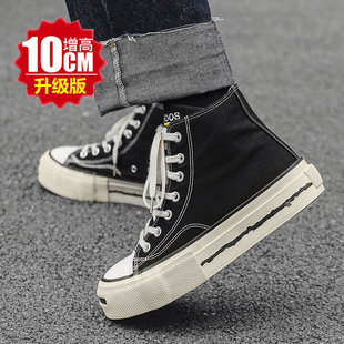 COS高帮帆布鞋透气厚底隐形内增高鞋10cm8cm板鞋高跟潮流百搭休闲