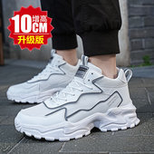 增高板鞋 春夏透气内增高男鞋 休闲鞋 男内增高鞋 10cm网面跑步运动鞋