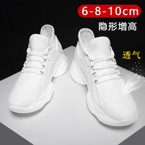 增高鞋男10cm运动透气网面秋季