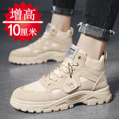 牛皮马丁靴男士 增高鞋 10cm网面英伦工装 春季 潮鞋 中帮内增高8cm6cm