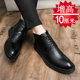 新款 商务潮鞋 马丁靴男内增高男鞋 2024秋季 10cm正装 高帮皮鞋 结婚鞋