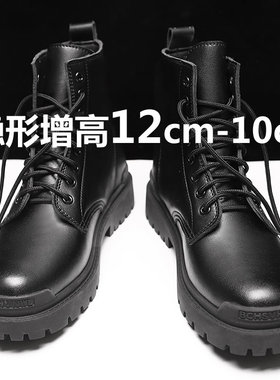 秋冬真牛皮马丁靴男内增高12cm10cm8高帮英伦风ins加绒工装靴COS